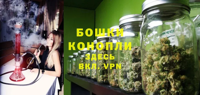 Бошки Шишки Ganja  где продают   Гусиноозёрск 